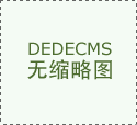 体彩排列三25年119期渔家钓叟字谜